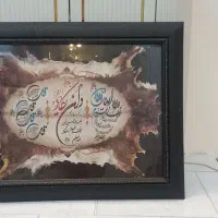 تابلو ۴قل و ان یکاد ۵۰۰ تومان