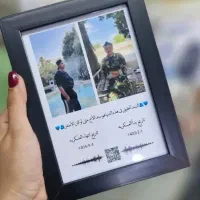 تابلـو موزیـکال با طـرح پـایان خـدمت