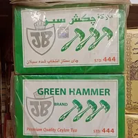 حراج چای و قهوه یکجا|حراج|تهران, نازی‌آباد|دیوار