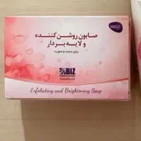 صابون لایه بردار