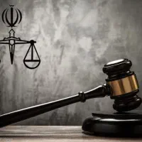 وکیل پایه یک دادگستری کل استان هرمزگان
