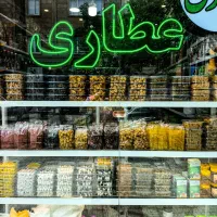 عطاری حسین زاده