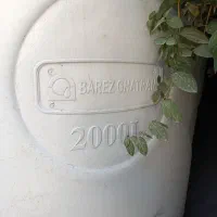 منبع ۲۰۰۰ لیتری نو کارنکرده