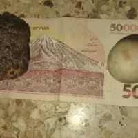 سنگ آسیاب و شهاب سنگ