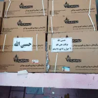 (نمایندگی) فروش و پخش عمده و تکی آبگرمکن بوتان