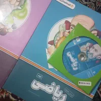 پرش|کتاب و مجله آموزشی|خرم‌آباد, |دیوار