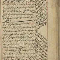 استاد بهایی|کتاب و مجله مذهبی|تهران, بهارستان|دیوار