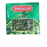هل ۱۵ گرمی