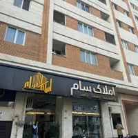 استخدام خانم و آقا در هلدینگ املاک سام بدون سابقه