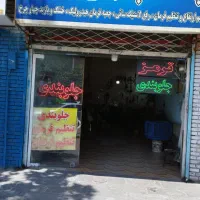 خدمات خودرویی جلوبندی وترمز