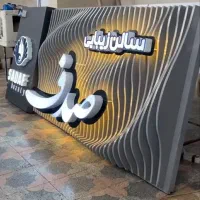 تابلوسازی سیار بصورت اقساط و با تخفیف ویژه