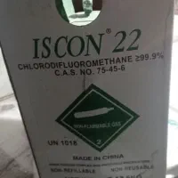 فروش گاز مبرد R22 ایسکون (ISCON) - اصلی و آکبند