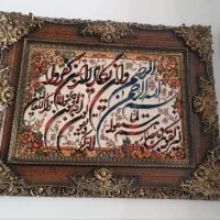 تابلو فرش