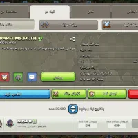 کلن بازی کلش اف کلنز