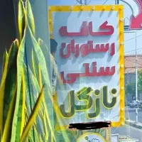 تابلو چلنیوم