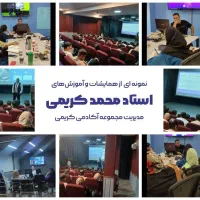 آموزش رایگان طراحی سایت با گوشی