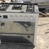 گاز پنج شعله