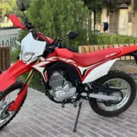 تریل باسل 250