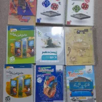 کتاب کمک درسی