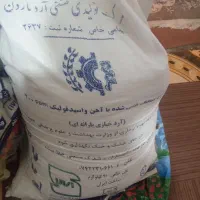 فروش یک کیسه آردتازه