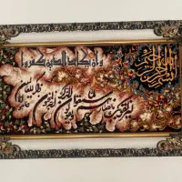 تابلو ونیکاد