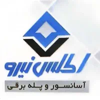 کارگر ساده