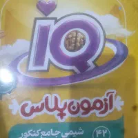 کتاب کنکور گاج