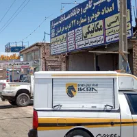 اردی اسقاطی، لوازم اسقاطی،یدک کش سبزوار،امدادخودرو