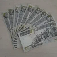 اسکناس عتیقه جمهوری