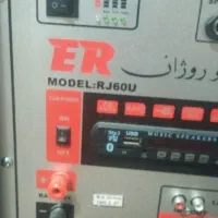 اکو سیستم