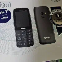 گوشی otelدوسیم نو