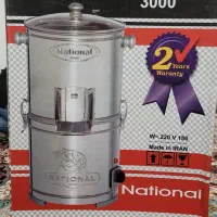 سبزی خوردکن