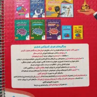 کتاب هوش کمپلکس