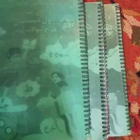 کتابهای کمک درسی اول دبستان