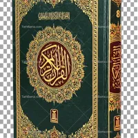 تعویذ دعا