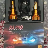 هدلایت دوحالته