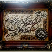 تابلو فرش
