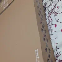 کنسول معاوضه