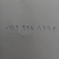 خط ۰۹۱۲کد۲
