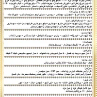 تشریفات مجالس تولد عروسی عقد تعیین جنسیت سالن|خدمات پذیرایی، مراسم|تهران, جردن|دیوار