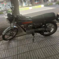 امیکو