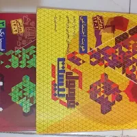 کتاب کمک درسی دهم.یازدهم.دوازدهم