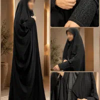 چادر لبنانی آستین دار