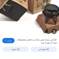 کاربسته بندی