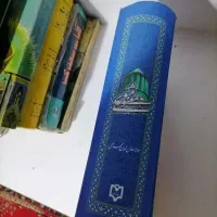 مثنوی
