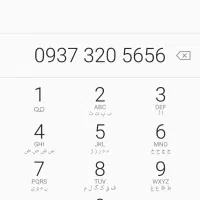 خط رند 09373205656