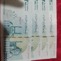 ست شماره سریال پشت سر هم