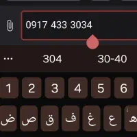 سیم کارت رند همراه اول