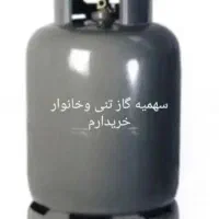 سهمیه گاز