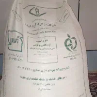فروش یک عدد ارد همین امروز گرفتم